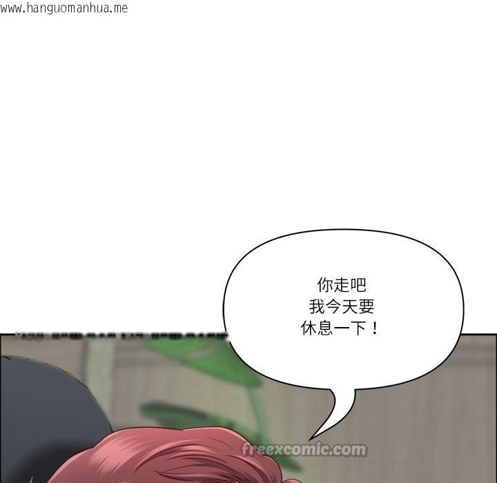 韩国漫画最强男人韩漫_最强男人-第40话在线免费阅读-韩国漫画-第28张图片