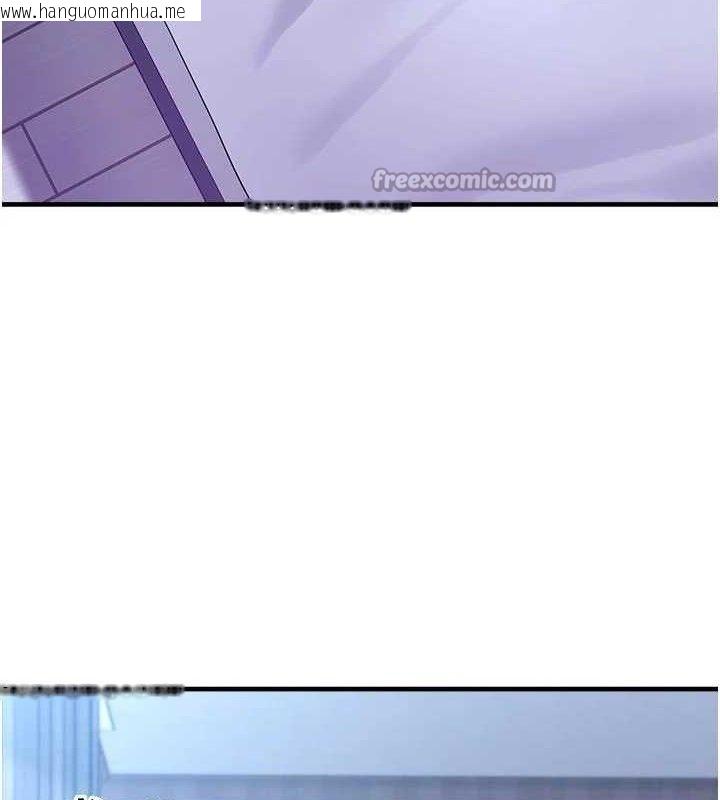 韩国漫画垃圾堆捡到宠物系萌妹韩漫_垃圾堆捡到宠物系萌妹-第15话-你身边的女人是谁?在线免费阅读-韩国漫画-第28张图片