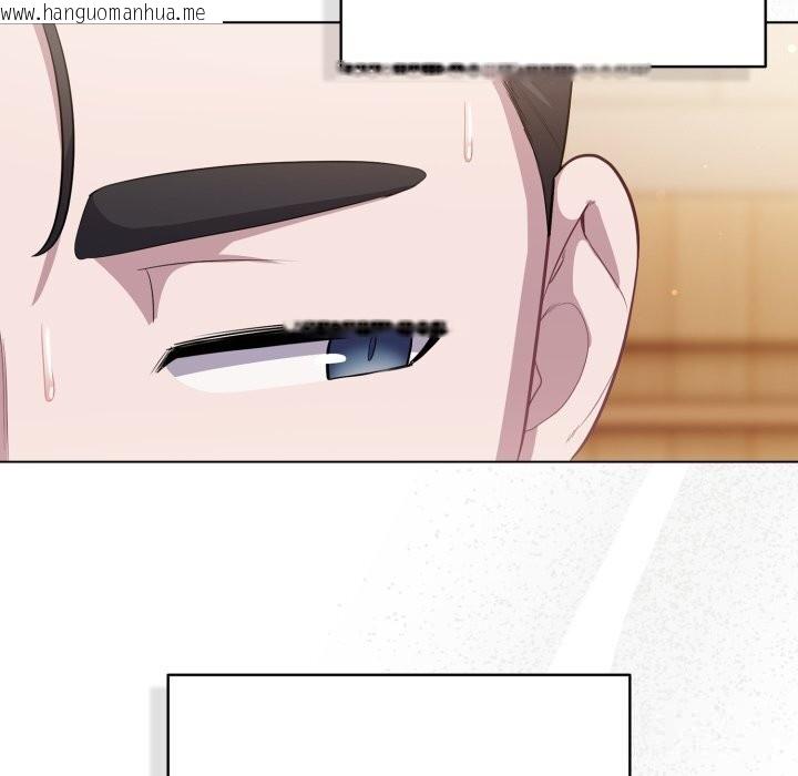 韩国漫画喵来的恋爱韩漫_喵来的恋爱-第35话在线免费阅读-韩国漫画-第110张图片