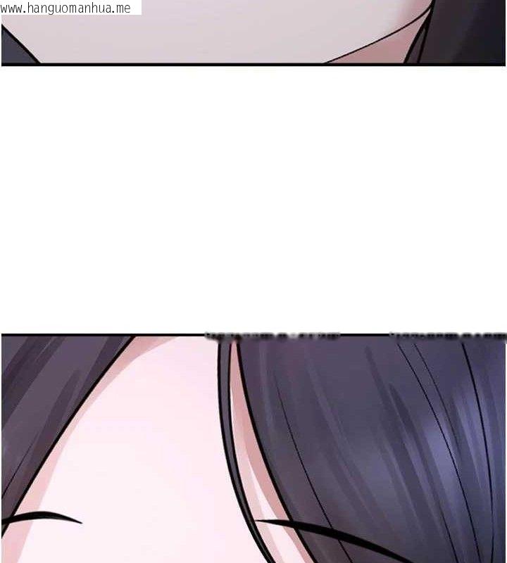 韩国漫画垃圾堆捡到宠物系萌妹韩漫_垃圾堆捡到宠物系萌妹-第15话-你身边的女人是谁?在线免费阅读-韩国漫画-第12张图片