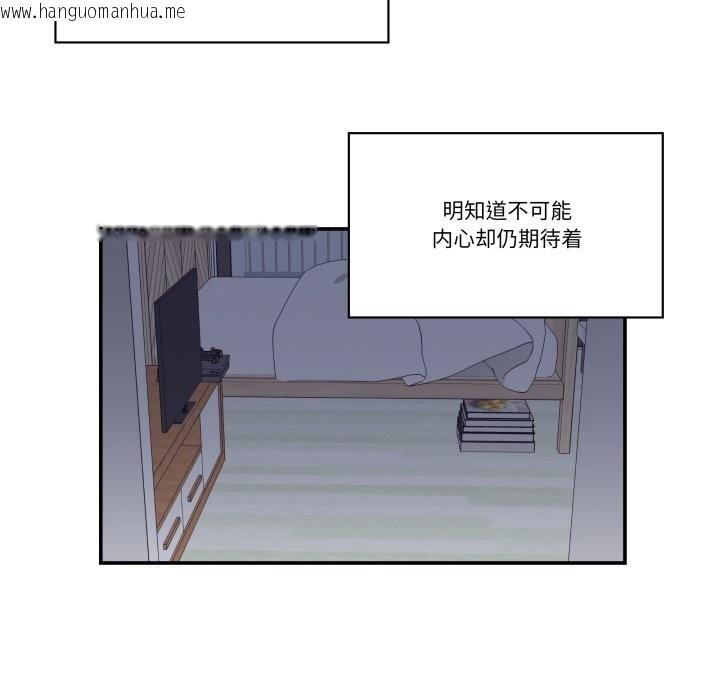 韩国漫画柔软的爱人韩漫_柔软的爱人-第25话在线免费阅读-韩国漫画-第36张图片