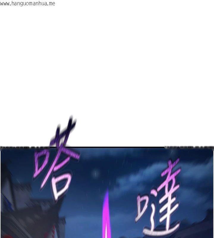 韩国漫画炼欲:色魔再临韩漫_炼欲:色魔再临-第7话-来自七魔的问候在线免费阅读-韩国漫画-第160张图片