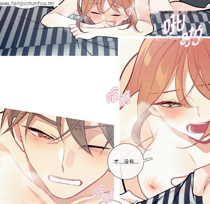 韩国漫画这都什么事儿啊？韩漫_这都什么事儿啊？-第11话在线免费阅读-韩国漫画-第32张图片