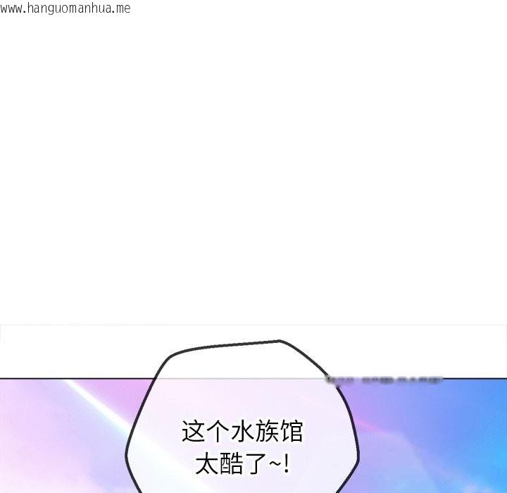 韩国漫画恶女勾勾缠/难缠小恶女韩漫_恶女勾勾缠/难缠小恶女-第270话在线免费阅读-韩国漫画-第13张图片