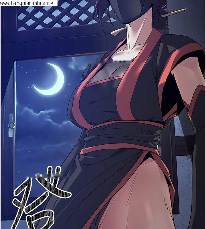 韩国漫画炼欲:色魔再临韩漫_炼欲:色魔再临-第1话-武林高手变成春画家在线免费阅读-韩国漫画-第235张图片
