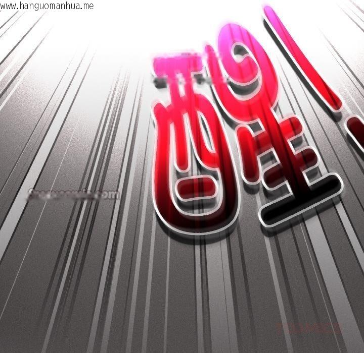 韩国漫画神圣陷阱韩漫_神圣陷阱-第11话在线免费阅读-韩国漫画-第28张图片