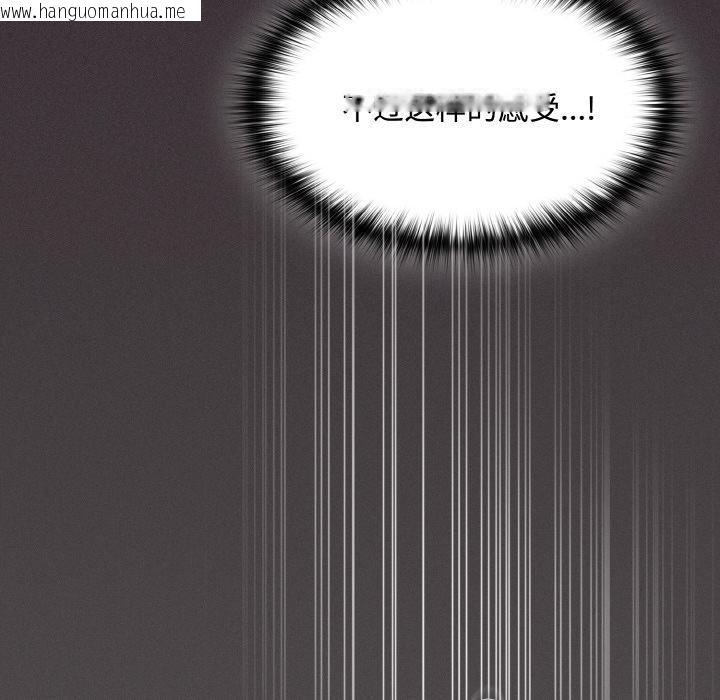 韩国漫画神圣陷阱韩漫_神圣陷阱-第11话在线免费阅读-韩国漫画-第167张图片