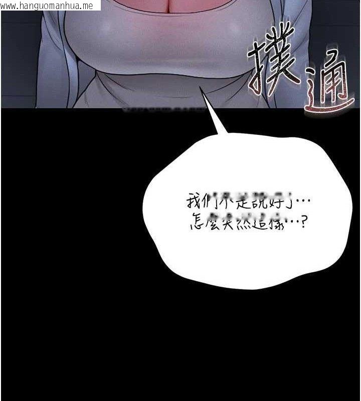 韩国漫画猎艳管理员韩漫_猎艳管理员-第8话-第一个任务，处理性欲在线免费阅读-韩国漫画-第177张图片