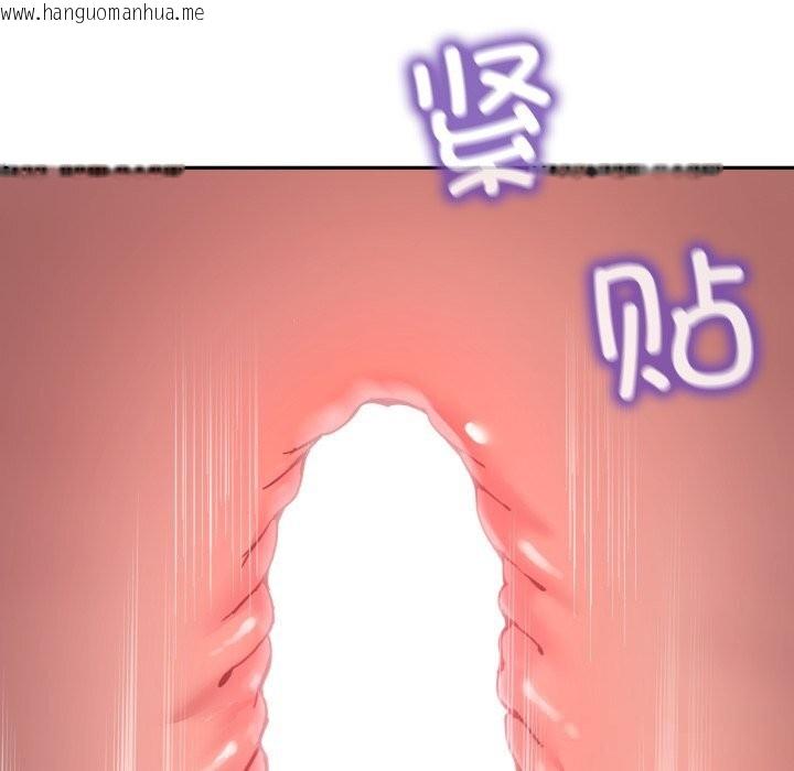 韩国漫画男人止步韩漫_男人止步-第22话在线免费阅读-韩国漫画-第134张图片