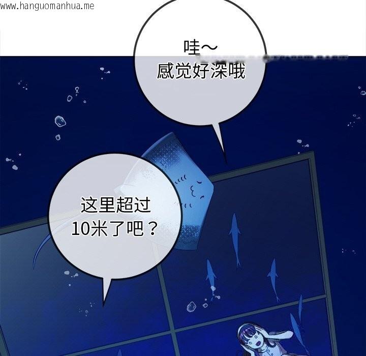 韩国漫画恶女勾勾缠/难缠小恶女韩漫_恶女勾勾缠/难缠小恶女-第270话在线免费阅读-韩国漫画-第119张图片
