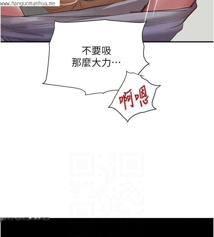 韩国漫画黑道千金韩漫_黑道千金-第49话-被变态脱光凌辱在线免费阅读-韩国漫画-第77张图片