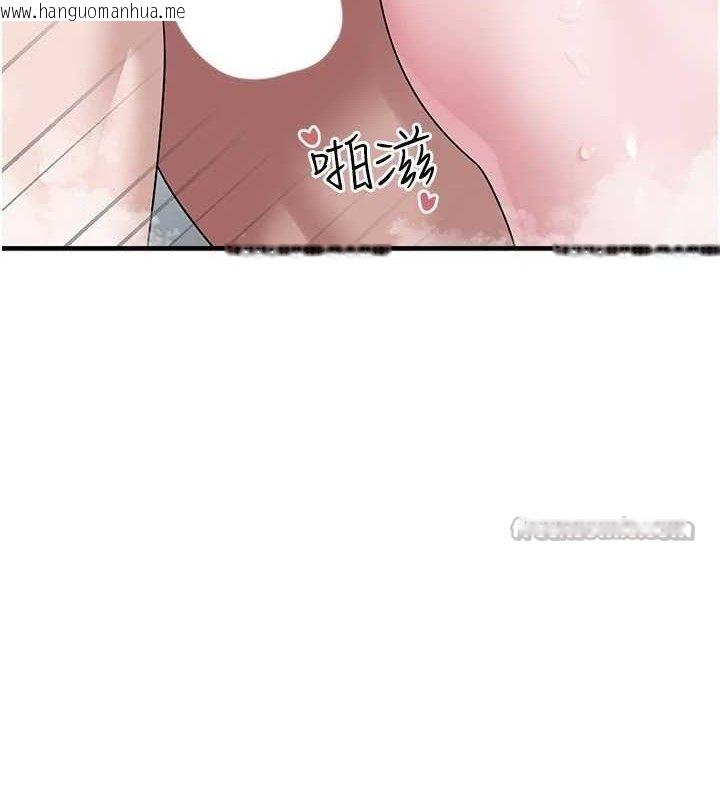 韩国漫画垃圾堆捡到宠物系萌妹韩漫_垃圾堆捡到宠物系萌妹-第14话-永远不要分开在线免费阅读-韩国漫画-第42张图片