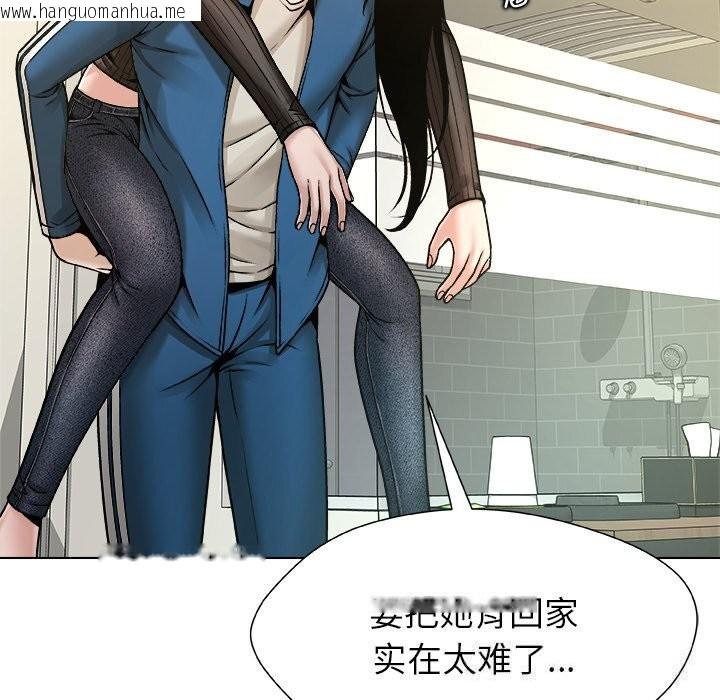 韩国漫画被幸运诅咒的人/幸运的孽缘韩漫_被幸运诅咒的人/幸运的孽缘-第8话在线免费阅读-韩国漫画-第92张图片