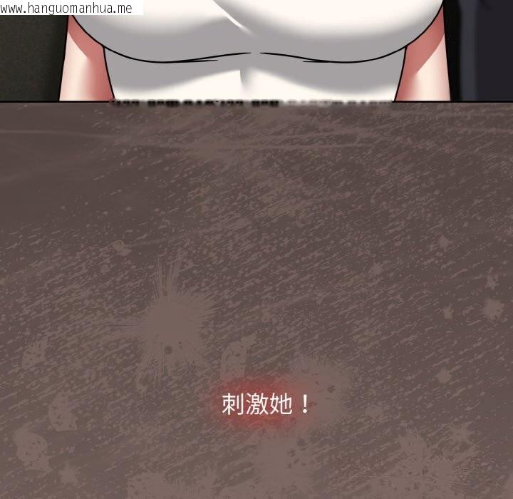 韩国漫画热情拳击馆韩漫_热情拳击馆-第39话在线免费阅读-韩国漫画-第81张图片
