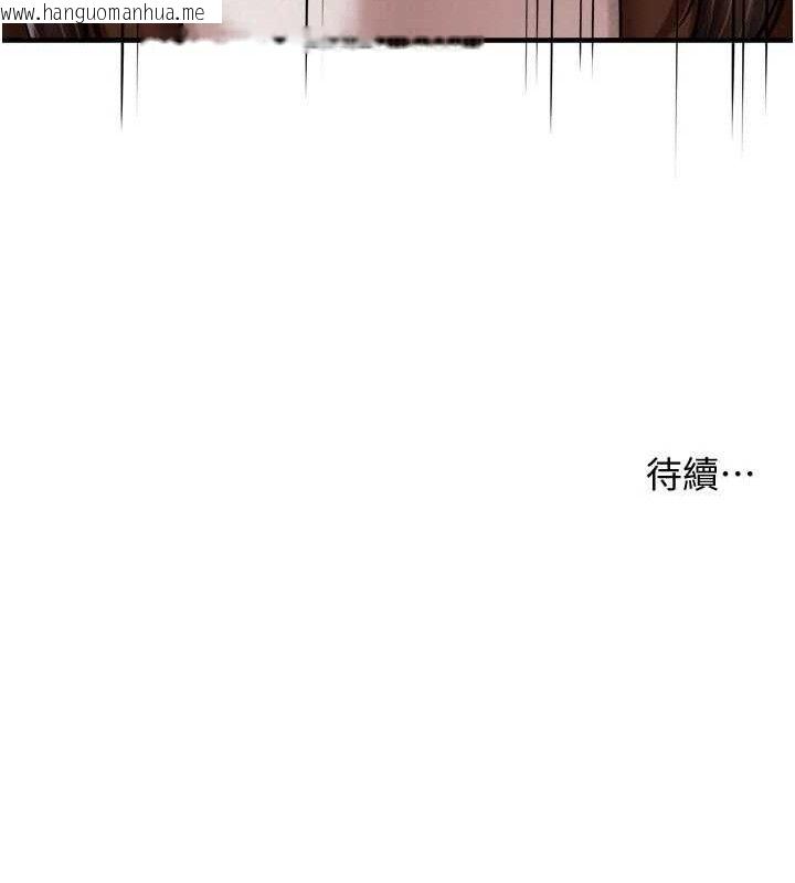 韩国漫画痒乐多阿姨韩漫_痒乐多阿姨-第78话-往年恶梦重演在线免费阅读-韩国漫画-第119张图片
