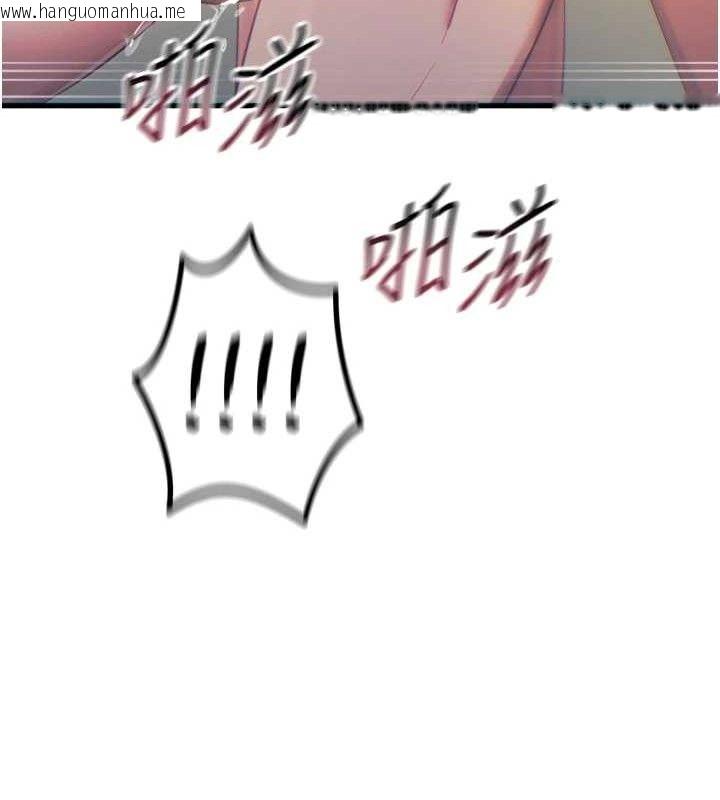 韩国漫画恶次人生韩漫_恶次人生-第42话-又忍不住高潮了在线免费阅读-韩国漫画-第160张图片