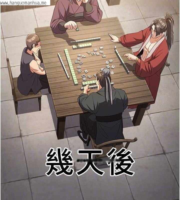 韩国漫画炼欲:色魔再临韩漫_炼欲:色魔再临-第4话-强逼发妻下海卖淫在线免费阅读-韩国漫画-第85张图片