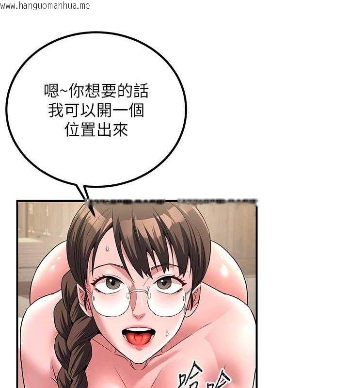 韩国漫画炼欲:色魔再临韩漫_炼欲:色魔再临-第5话-大庭广众下露出雪乳在线免费阅读-韩国漫画-第21张图片