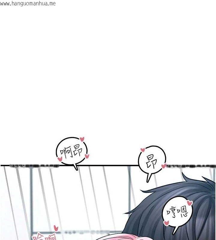 韩国漫画垃圾堆捡到宠物系萌妹韩漫_垃圾堆捡到宠物系萌妹-第14话-永远不要分开在线免费阅读-韩国漫画-第83张图片
