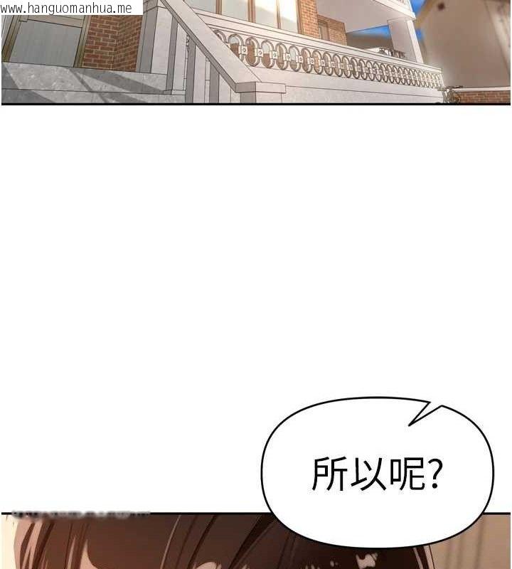 韩国漫画里长孙子开麦啦韩漫_里长孙子开麦啦-第24话-你看我积了很多垢吧?在线免费阅读-韩国漫画-第46张图片