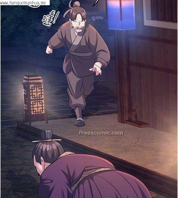 韩国漫画炼欲:色魔再临韩漫_炼欲:色魔再临-第3话-大侠的大雕就是江湖道义在线免费阅读-韩国漫画-第70张图片