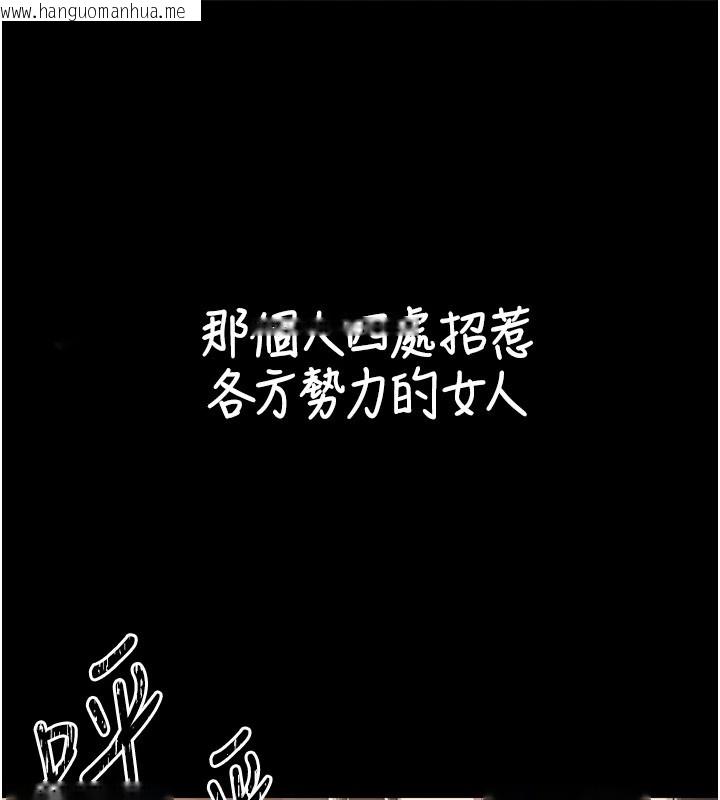 韩国漫画炼欲:色魔再临韩漫_炼欲:色魔再临-第1话-武林高手变成春画家在线免费阅读-韩国漫画-第38张图片