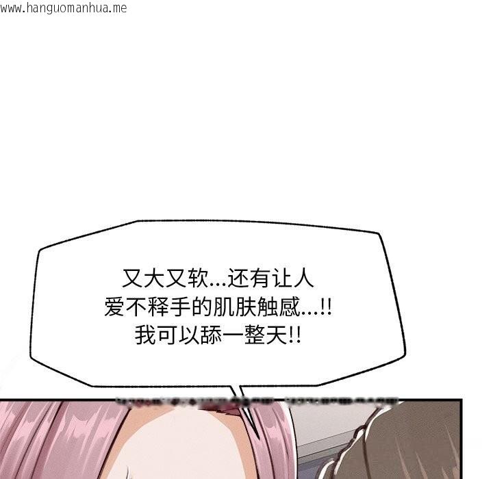 韩国漫画超导体觉醒/超导体大叔韩漫_超导体觉醒/超导体大叔-第5话在线免费阅读-韩国漫画-第8张图片