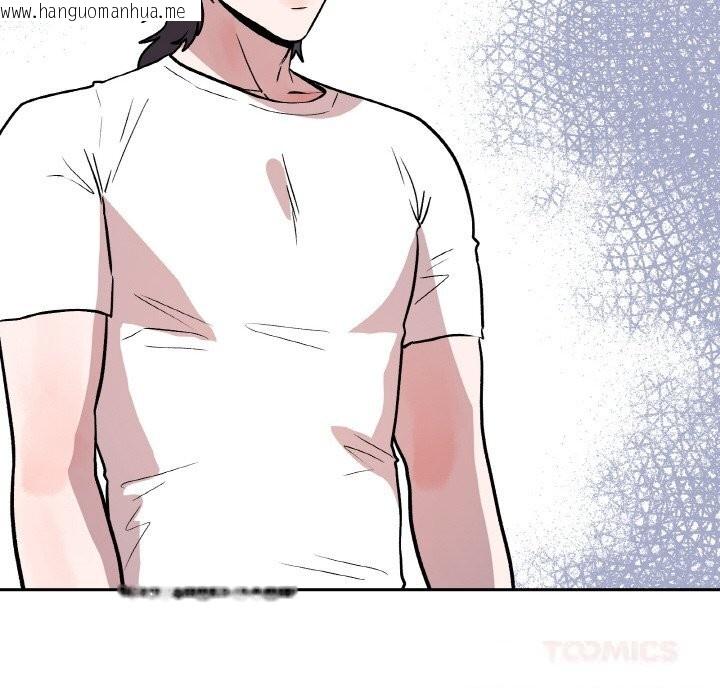 韩国漫画附属品少女的叛逆期韩漫_附属品少女的叛逆期-第16话在线免费阅读-韩国漫画-第120张图片
