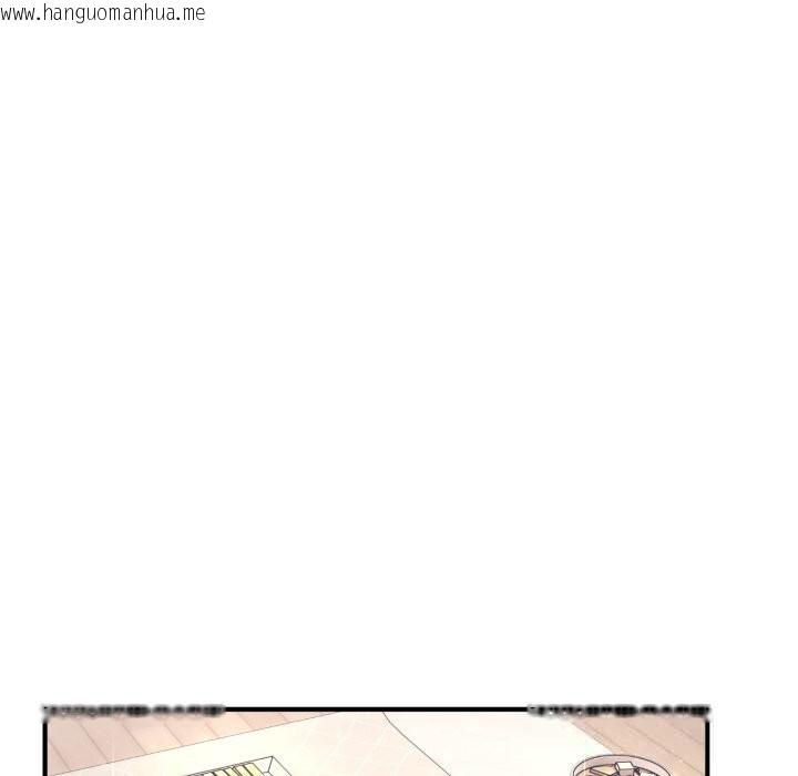 韩国漫画当狗不丢人韩漫_当狗不丢人-第24话在线免费阅读-韩国漫画-第152张图片