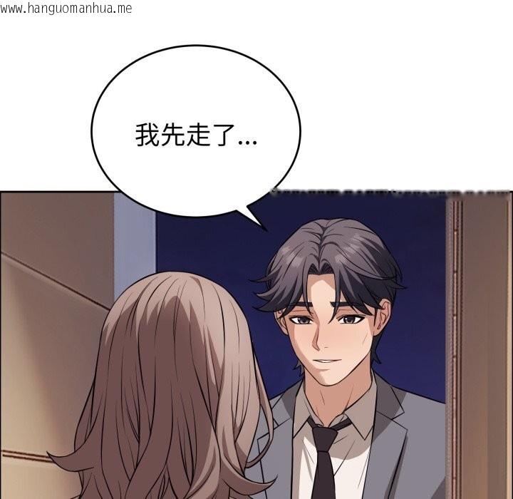 韩国漫画错位的星辰/今天也要加油韩漫_错位的星辰/今天也要加油-第12话在线免费阅读-韩国漫画-第25张图片