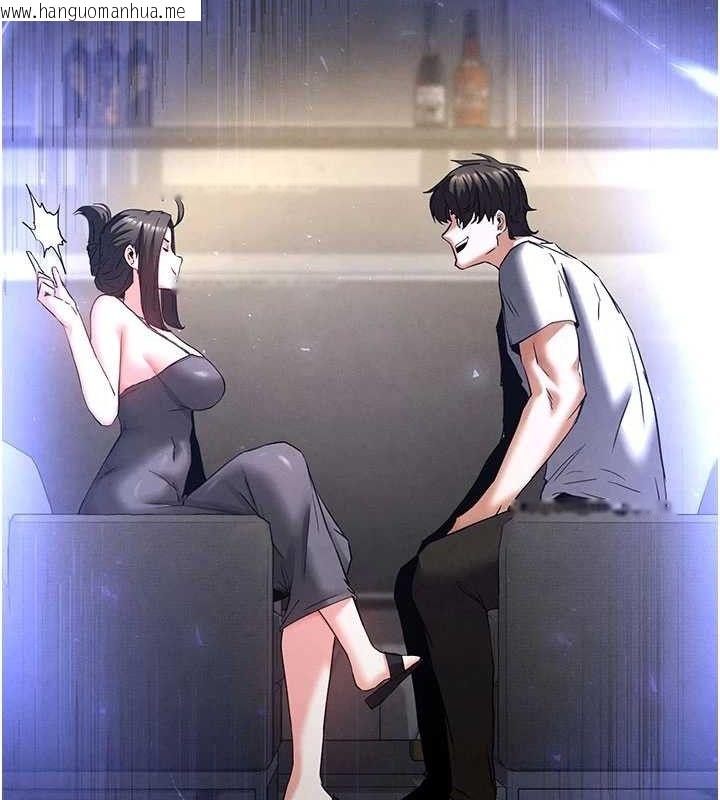 韩国漫画末日雕堡韩漫_末日雕堡-第45话-今晚妳是我的飞机杯女神!在线免费阅读-韩国漫画-第161张图片