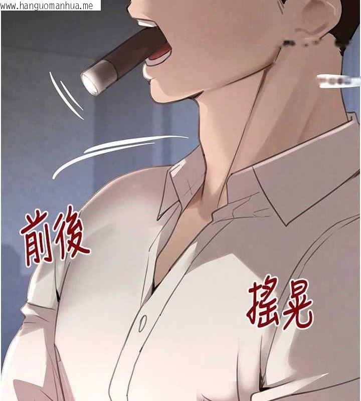韩国漫画黑道千金韩漫_黑道千金-第49话-被变态脱光凌辱在线免费阅读-韩国漫画-第123张图片
