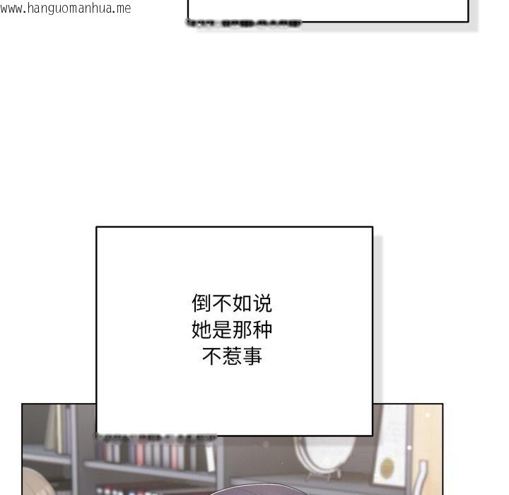 韩国漫画喵来的恋爱韩漫_喵来的恋爱-第35话在线免费阅读-韩国漫画-第8张图片