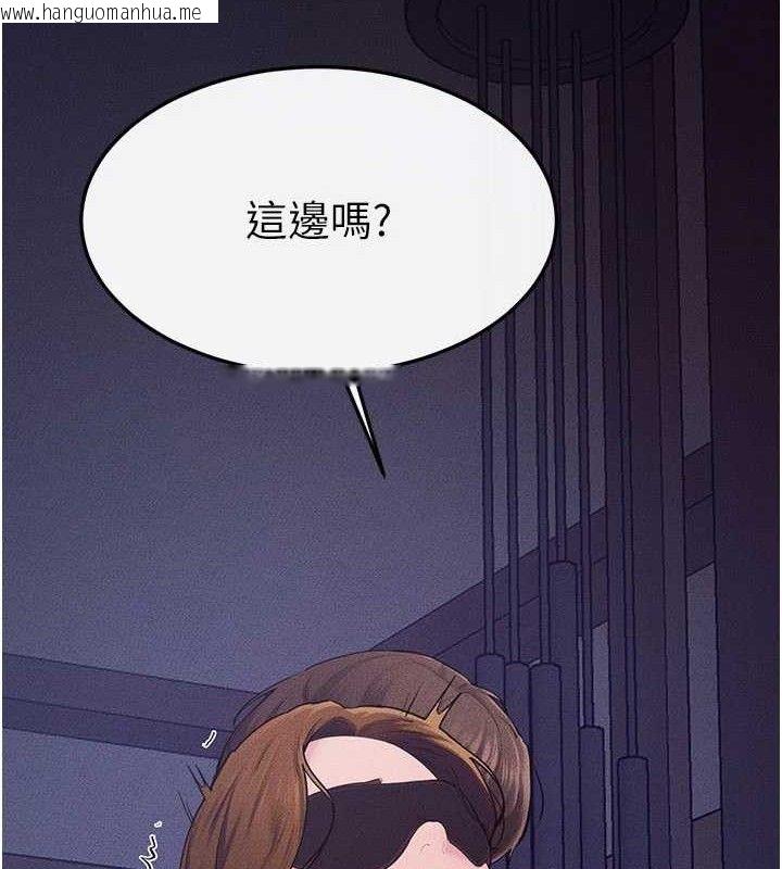 韩国漫画继母与继姐韩漫_继母与继姐-第88话-黑暗令感官更加敏感在线免费阅读-韩国漫画-第71张图片