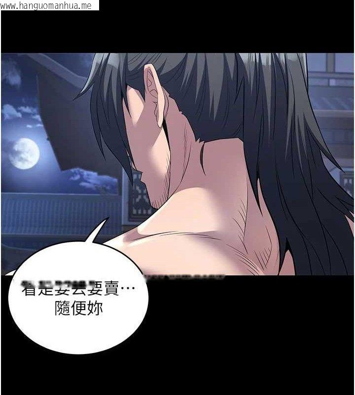 韩国漫画炼欲:色魔再临韩漫_炼欲:色魔再临-第4话-强逼发妻下海卖淫在线免费阅读-韩国漫画-第127张图片