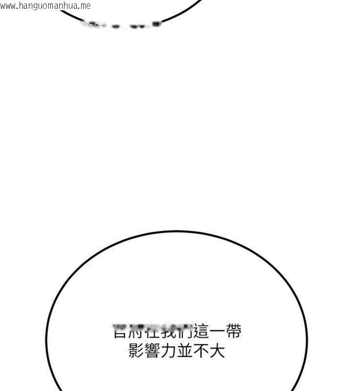 韩国漫画炼欲:色魔再临韩漫_炼欲:色魔再临-第6话-她是我在罩的!在线免费阅读-韩国漫画-第85张图片
