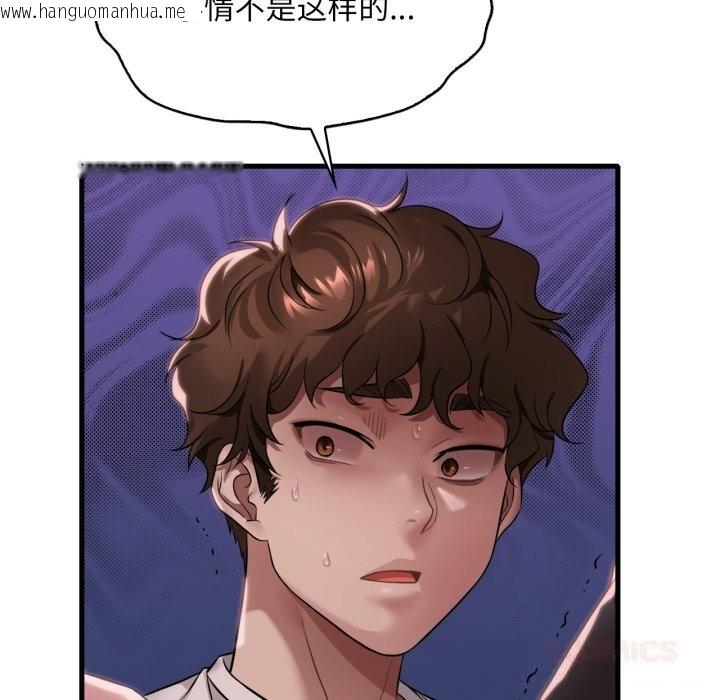 韩国漫画想要拥有她/渴望占有她韩漫_想要拥有她/渴望占有她-第81话在线免费阅读-韩国漫画-第51张图片