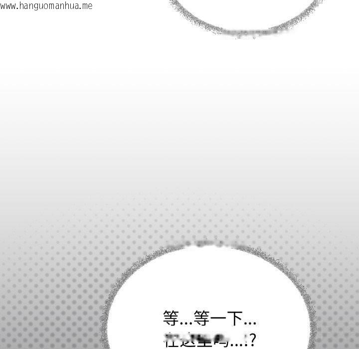 韩国漫画缺德邻居难相处韩漫_缺德邻居难相处-第50话在线免费阅读-韩国漫画-第109张图片