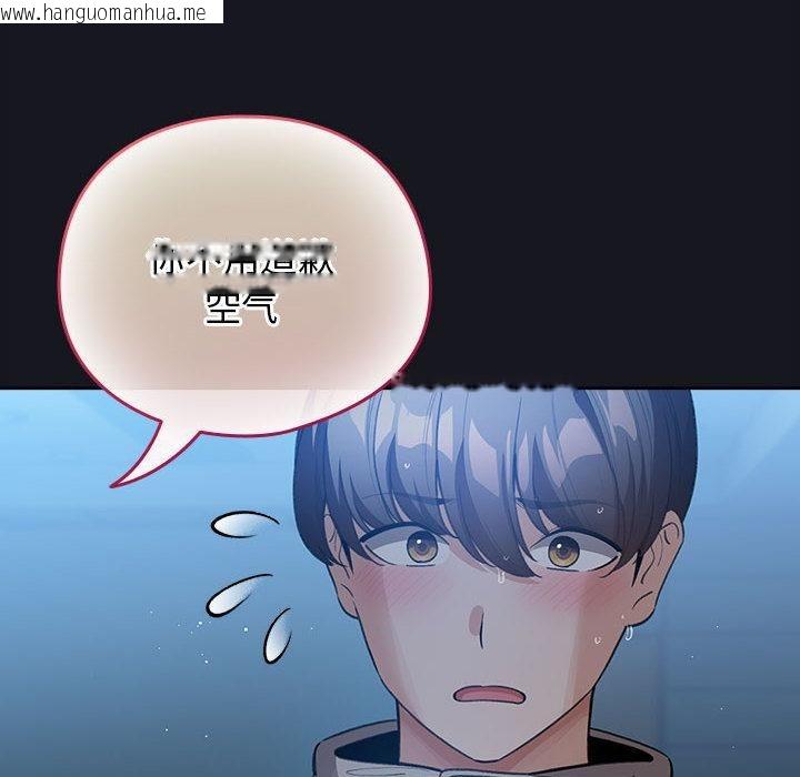 韩国漫画配角的生存任务韩漫_配角的生存任务-第31话在线免费阅读-韩国漫画-第18张图片