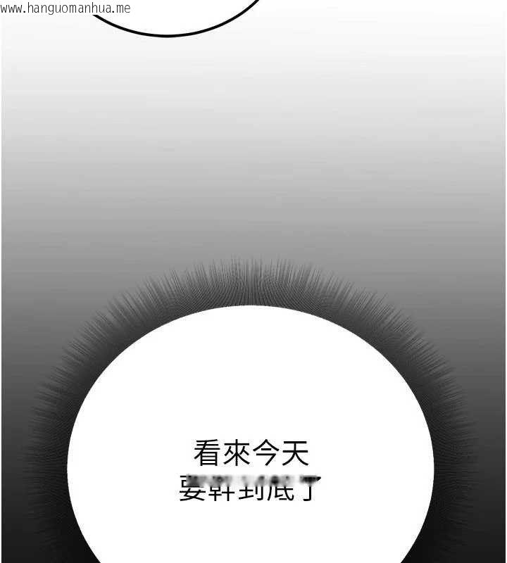 韩国漫画公务员的桃色副业韩漫_公务员的桃色副业-第34话-只要给钱，尺度无上限在线免费阅读-韩国漫画-第91张图片