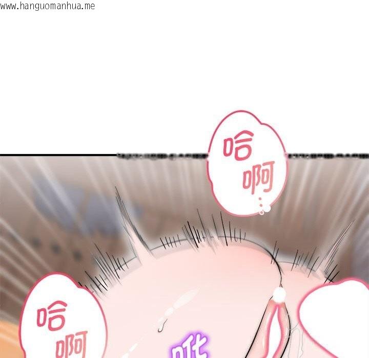 韩国漫画神雕闯都市/强雕：都市润女传说韩漫_神雕闯都市/强雕：都市润女传说-第7话在线免费阅读-韩国漫画-第133张图片