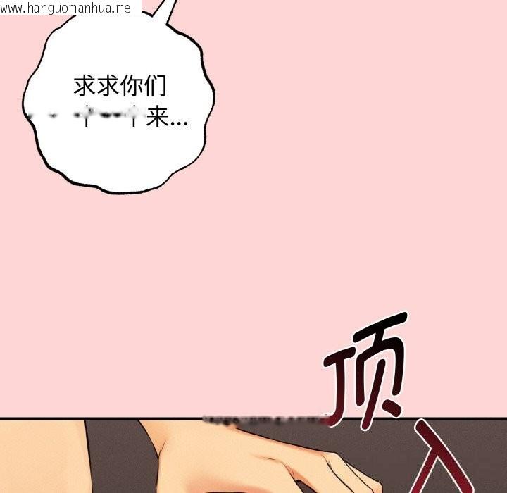韩国漫画母女通吃计划韩漫_母女通吃计划-第12话在线免费阅读-韩国漫画-第26张图片