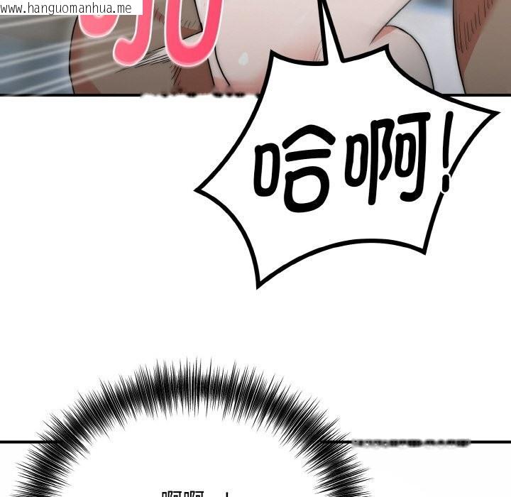 韩国漫画神雕闯都市/强雕：都市润女传说韩漫_神雕闯都市/强雕：都市润女传说-第7话在线免费阅读-韩国漫画-第115张图片