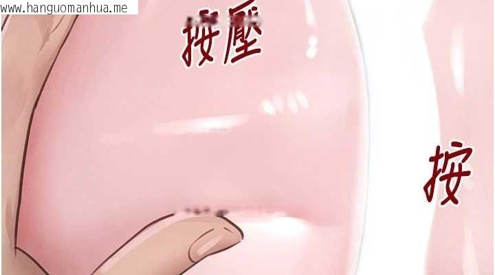 韩国漫画黑道千金韩漫_黑道千金-第49话-被变态脱光凌辱在线免费阅读-韩国漫画-第114张图片