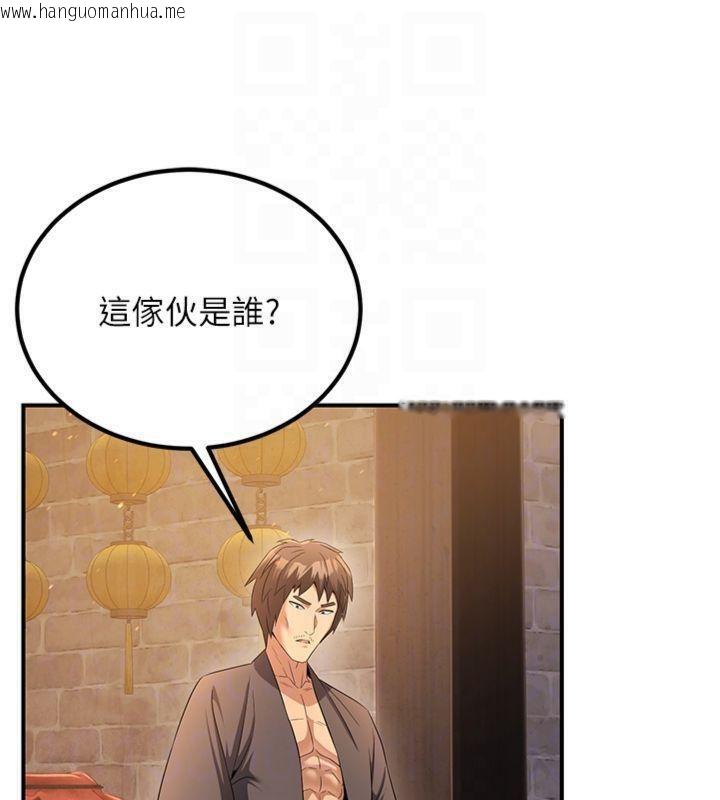 韩国漫画炼欲:色魔再临韩漫_炼欲:色魔再临-第7话-来自七魔的问候在线免费阅读-韩国漫画-第60张图片