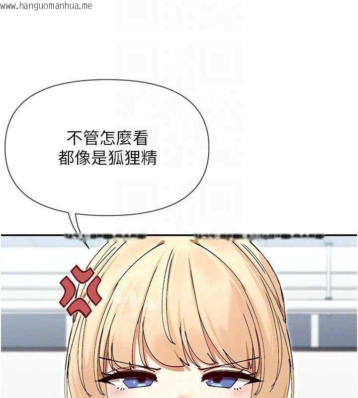 韩国漫画女神都在看这些?韩漫_女神都在看这些?-第52话-裤子脱掉给我检查在线免费阅读-韩国漫画-第111张图片