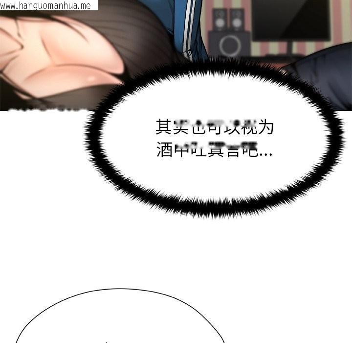 韩国漫画被幸运诅咒的人/幸运的孽缘韩漫_被幸运诅咒的人/幸运的孽缘-第8话在线免费阅读-韩国漫画-第101张图片