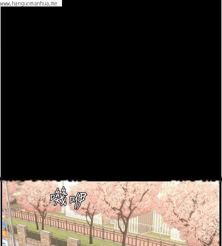 韩国漫画兄妹的秘密授课韩漫_兄妹的秘密授课-第75话-跟斩男女交缠一整夜在线免费阅读-韩国漫画-第1张图片