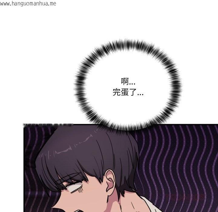 韩国漫画当狗不丢人韩漫_当狗不丢人-第24话在线免费阅读-韩国漫画-第188张图片
