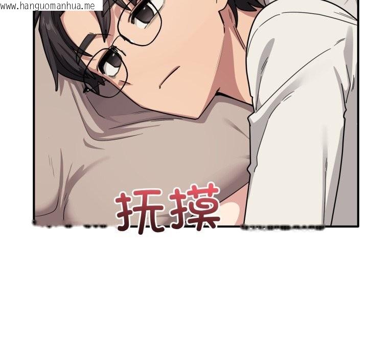 韩国漫画当狗不丢人韩漫_当狗不丢人-第24话在线免费阅读-韩国漫画-第6张图片